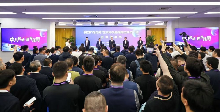 半岛体育官方网站-首届中式八球央媒邀请赛在京开赛|经济日报|台球|体育比赛|乔氏|赛事_新浪新闻